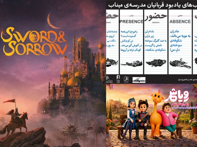 دورخیز «شمشیر و اندوه» برای اکران محرم/ «رویاشهر» راهی ایتالیا شد