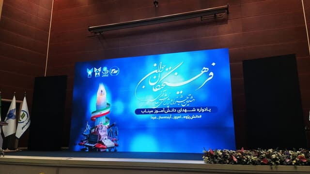 بازتعریف نقش دانشگاه آزاد در زیست‌بوم علم؛ از پژوهش دانش‌آموزی تا مرجعیت علمی