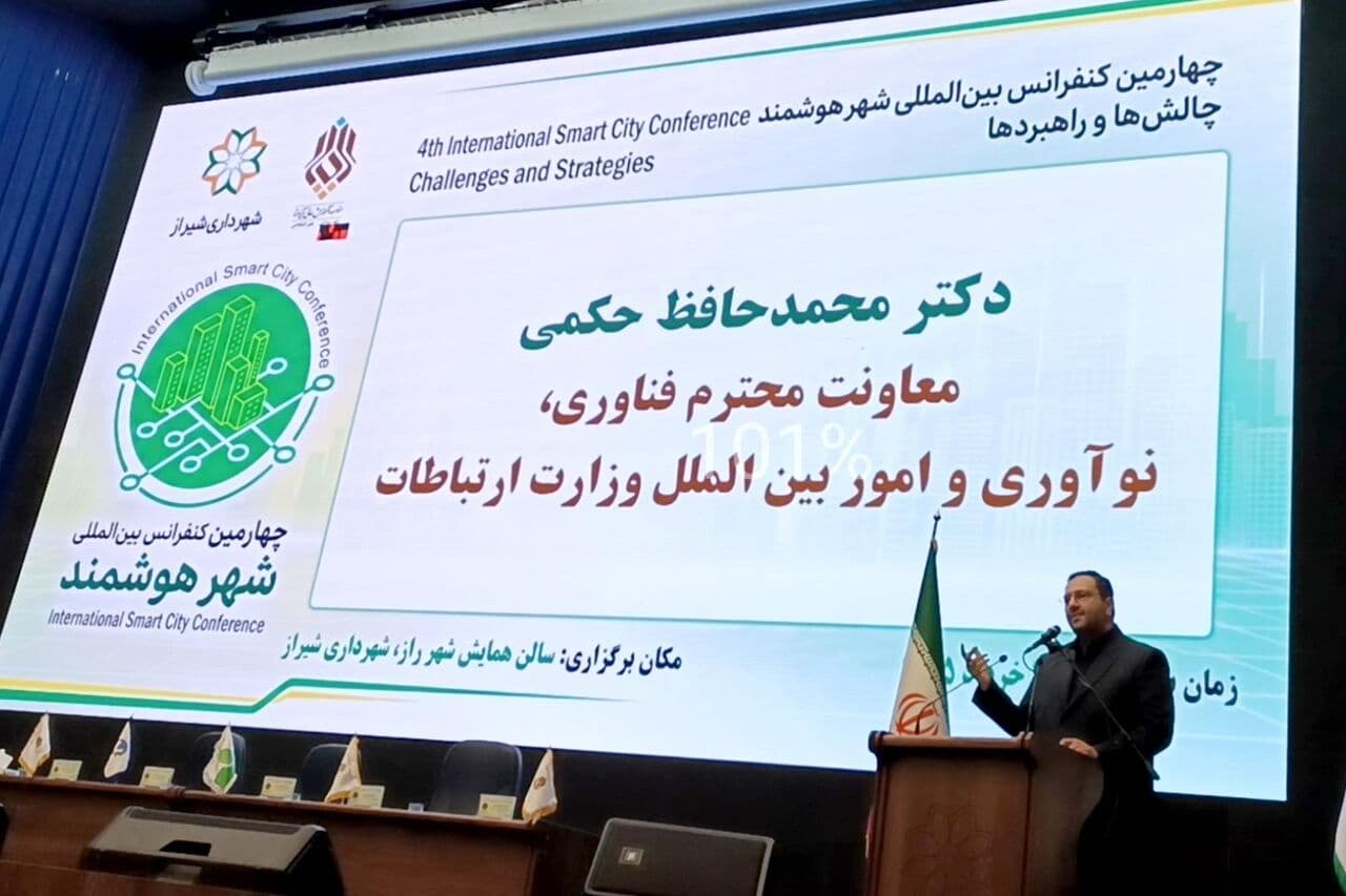 تحول دیجیتال با تغییر فرآیندها محقق می‌شود/ بسترهای ارتباطی توسعه شهر هوشمند فراهم است