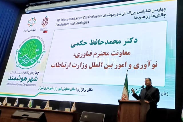 تحول دیجیتال با تغییر فرآیندها محقق می‌شود/ بسترهای ارتباطی توسعه شهر هوشمند فراهم است