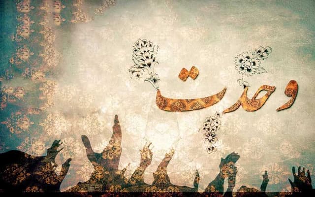 مردی که وحدت را به راهبرد عملی جهان اسلام تبدیل کرد