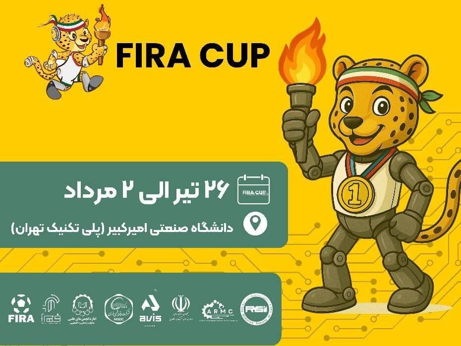 برگزاری فیراکاپ آزاد ایران ۲۰۲۶ در دانشگاه صنعتی امیرکبیر
