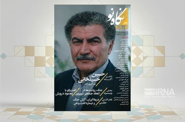 همنشینی با بزرگان؛ از عماد الکتاب تا عباس اقبال