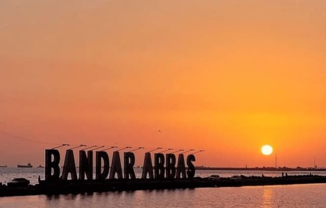 و جنوب که جانِ ماست