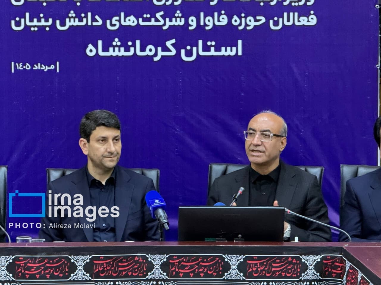 استاندار کرمانشاه: توسعه اقتصاد دیجیتال بدون حمایت از بخش خصوصی ممکن نیست