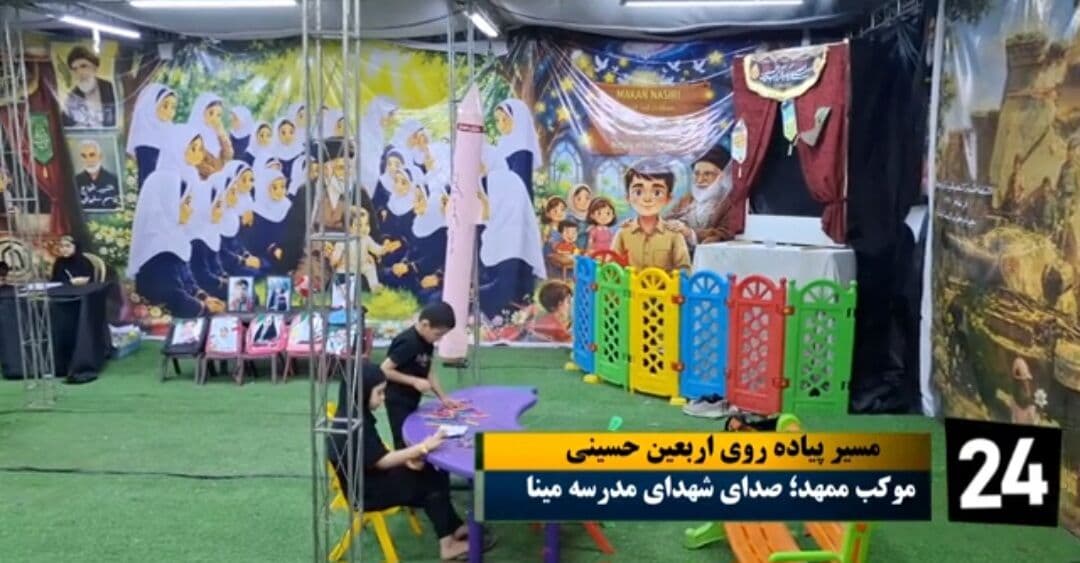 فیلم| موکب جاده نجف- کربلا روای مظلومیت کودکان میناب