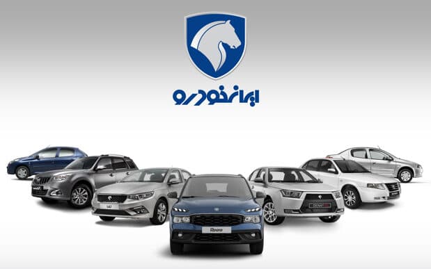 ثبت نام ایران خودرو؛ شرایط پیش‌فروش و فروش فوق‌العاده 