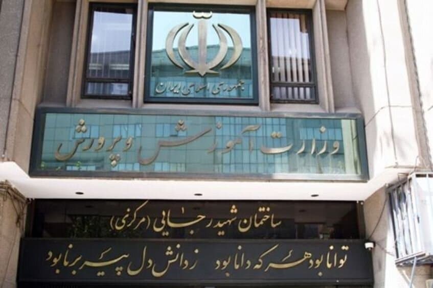 پاداش فرهنگیان دیر رسید/ وزیر آموزش و پرورش عذرخواهی کرد