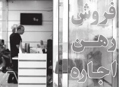 رشد قیمت مسکن، از شایعه تا واقعیت/ بازار املاک این روزها دچار نوسان شده است