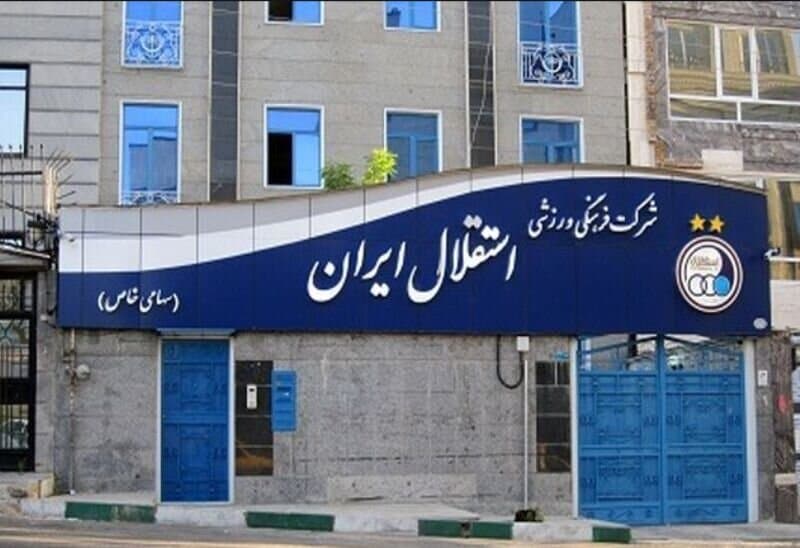 کوچ استقلال به عراق؛ استادیوم بصره میزبان دیدارهای آسیایی آبیها میشود