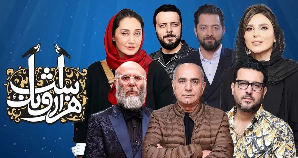 چرا سریال پرخرج و پرستاره «هزار و یک شب» ناکام ماند؟