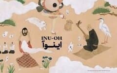 نمایش انیمه «اینوآ» ‏در خانه‌ هنرمندان