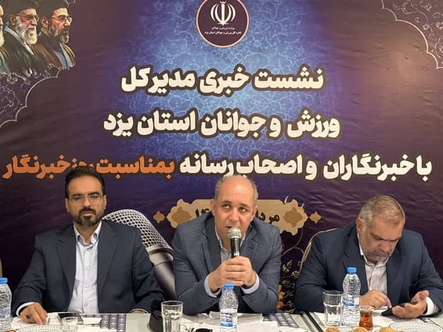 یزد با میزبانی لیگ برتر گامی بلند در توسعه ورزش برداشت
