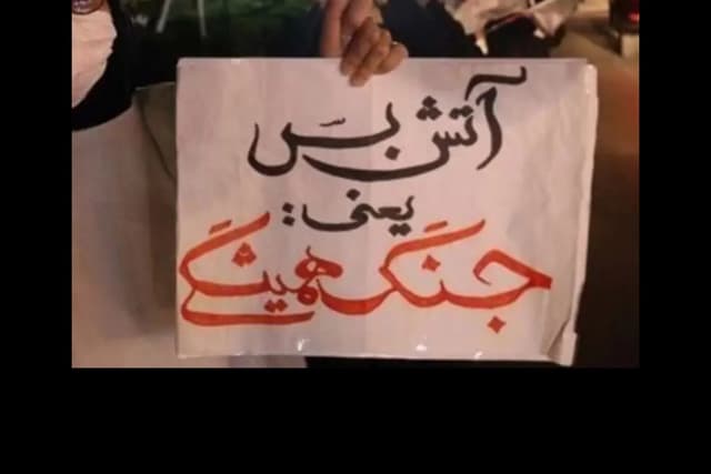 هشدار جمعی از اساتید حوزه‌های علمیه: برائت از اشخاصی که در آتش اختلاف می‌دمند، ضروری است