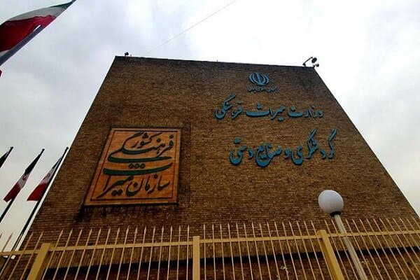 مشهد رسماً نامزد «پایتخت گردشگری کشورهای اسلامی» در سال ۲۰۳۰ شد