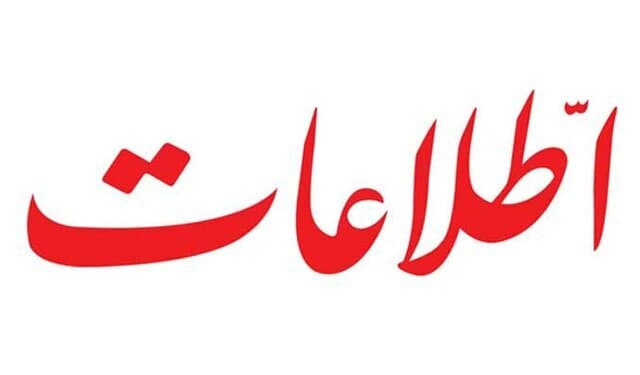 کسانی که در جنگ،منفعت دارند خواهان ادامه آن هستند/ کاسبان تحریم و رقبای پزشکیان از آن جمله اند