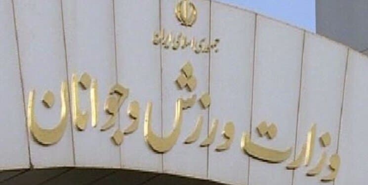 تاریخ برگزاری مجامع انتخاباتی ۴ فدراسیون ورزشی اعلام شد