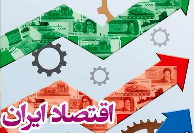 نظر ۵ کارشناس اقتصادی درباره تاب‌آوری اقتصاد در میانه جنگ / بازار ایران ثبات خود را حفظ می‌کند / بحران انرژی جهانی در حال تشدید است