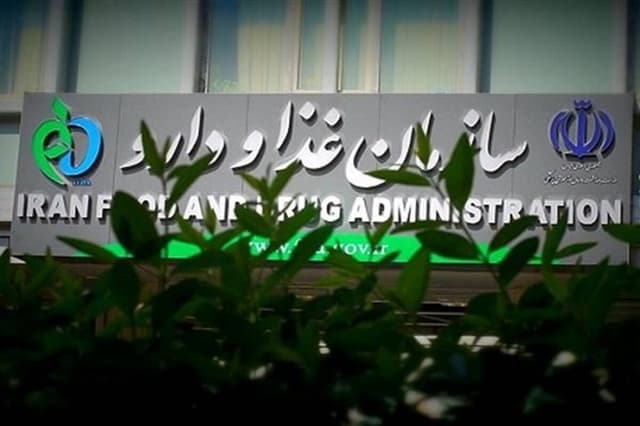 هشدار سازمان غذا و دارو  نسبت به خرید دارو از سایت‌ها/ هیچ سایتی مجوز فروش دارو ندارد
