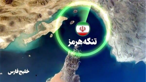 فارس: دو شناور تجاری آمریکایی در قسمت صخره‌ای تنگه هرمز گرفتار شدند+ جزئیات