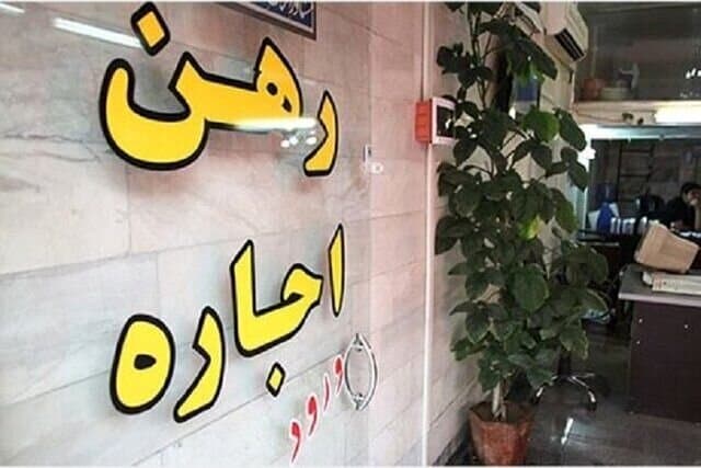 خبر خوش برای مستاجران/ مهلت قانونی اجارهها در تهران طولانیتر شد