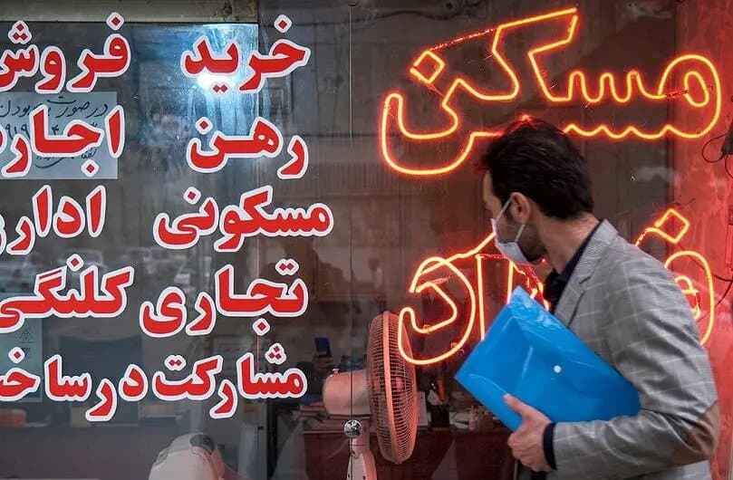 لیست قیمت خرید مسکن در حکیمیه / خرید آپارتمان ۲ خوابه در این منطقه چقدر سرمایه نیاز دارد؟ + جدول