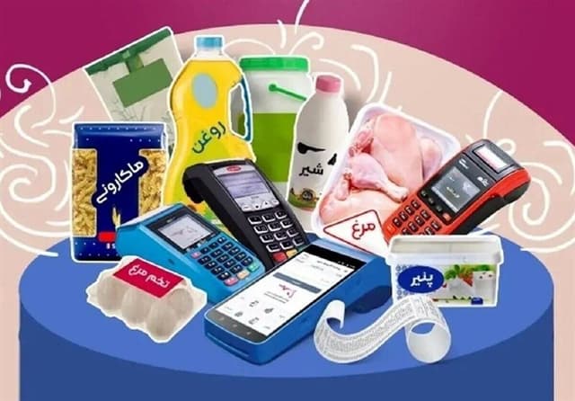 پیگیری مجلس درباره افزایش قیمت کالاهای اساسی / چرا کالای اساسی گران می‌شود؟