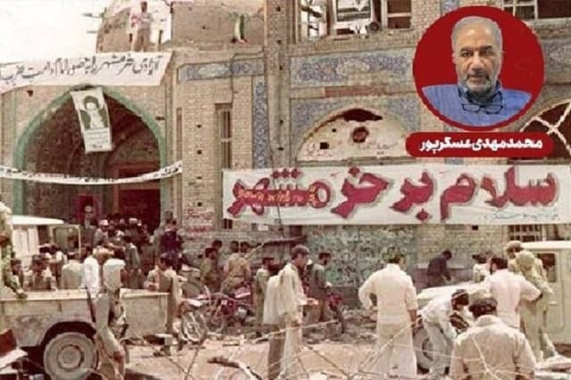 اگر خرمشهر آزاد نشده بود...