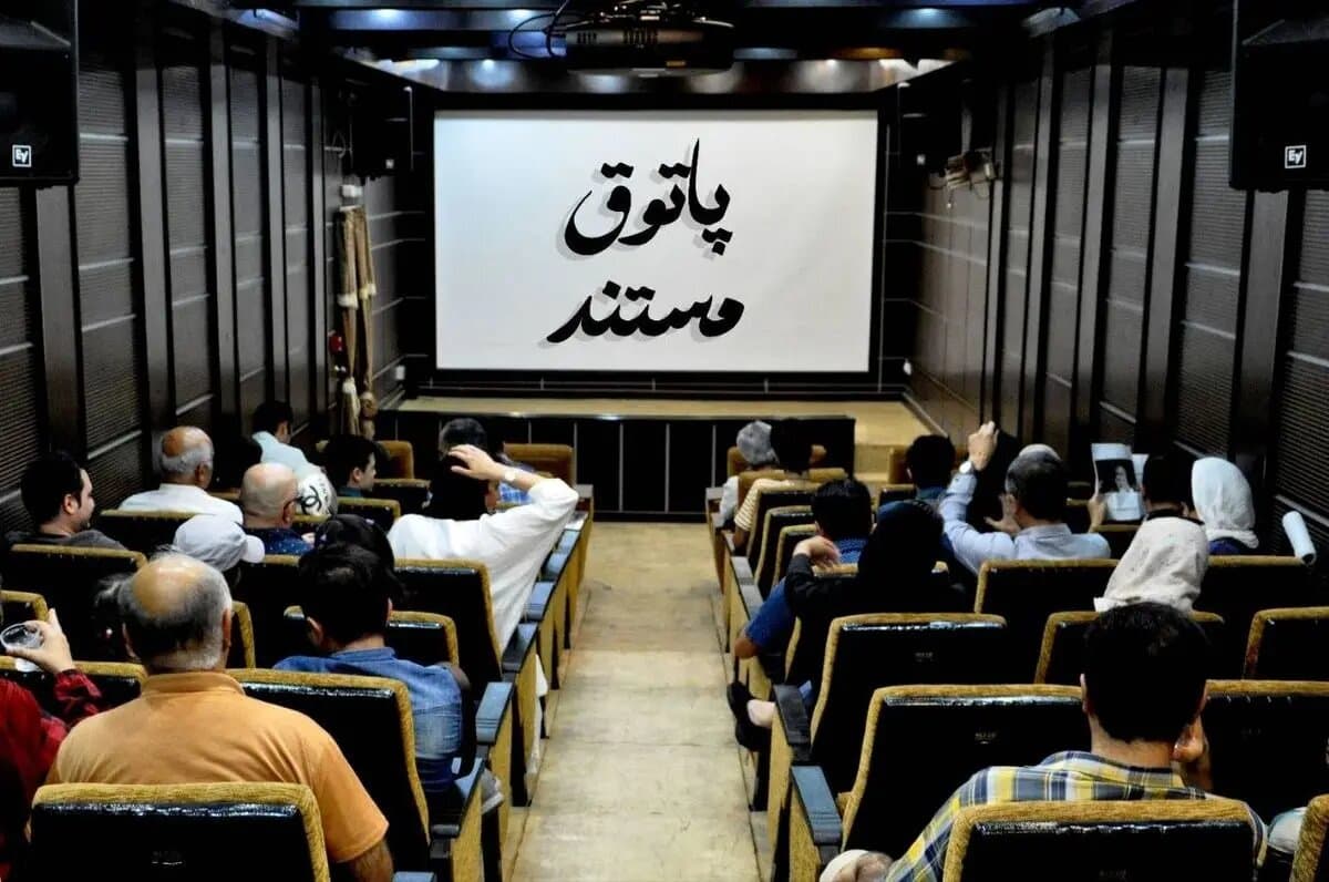 از «نه به کودک‌کشی» تا «راش»؛ ویژه‌برنامه مستندهای جنگ در تهران