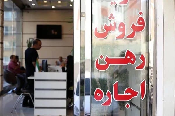 امید تازه برای مستاجران/ حمایت از مستاجران به فاز اجرایی رسید + جدول جزییات