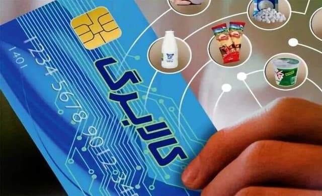 خبرخوش برای کالابرگ‌بگیران / حساب این افراد فردا شارژ می‌شود