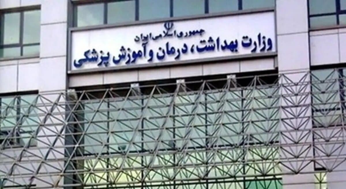 دستور ویژه وزارت بهداشت برای مقابله با ویروس خطرناک در مراکز دفن پسماند