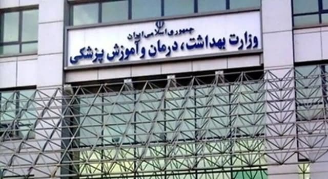 دستور ویژه وزارت بهداشت برای مقابله با ویروس خطرناک در مراکز دفن پسماند