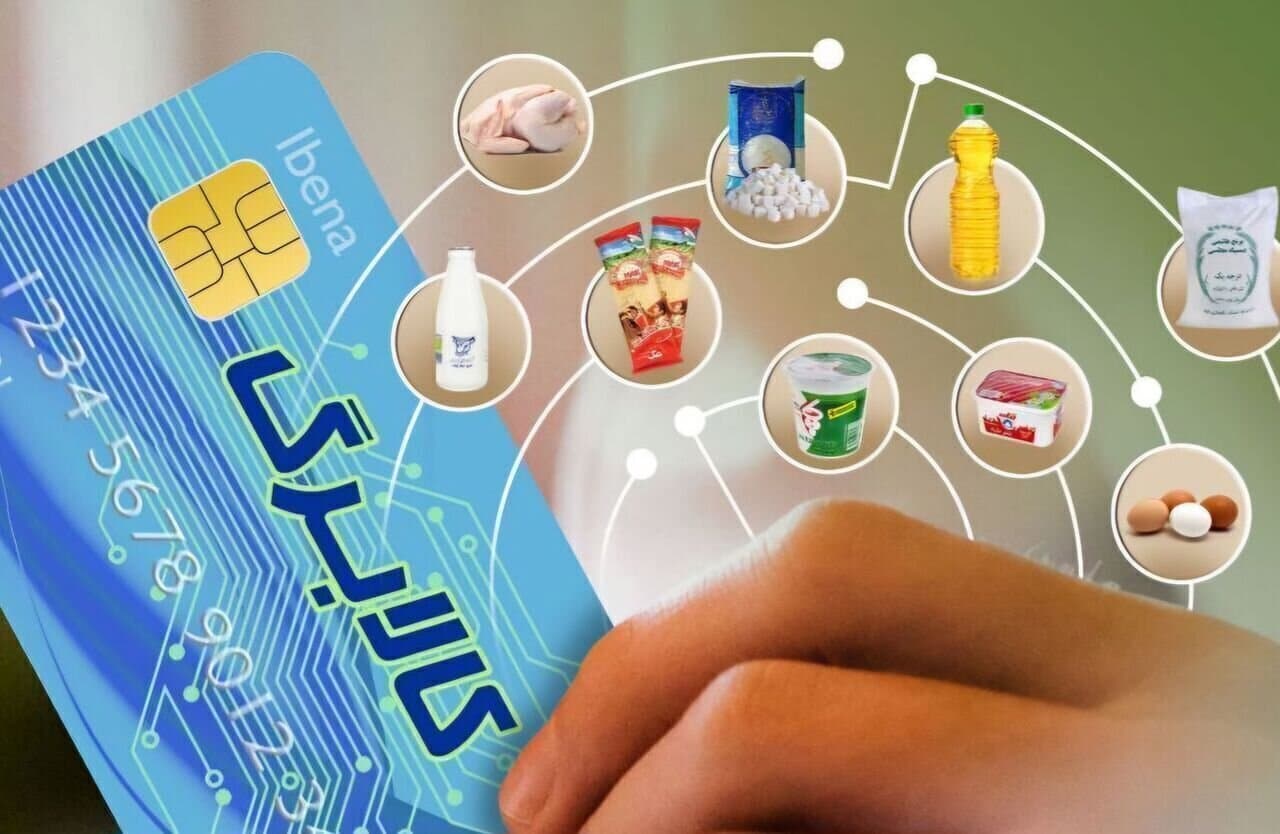 تصمیم دولت درباره رقم جدید کالابرگ الکترونیکی/ شرط افزایش اعتبار کالابرگ اعلام شد