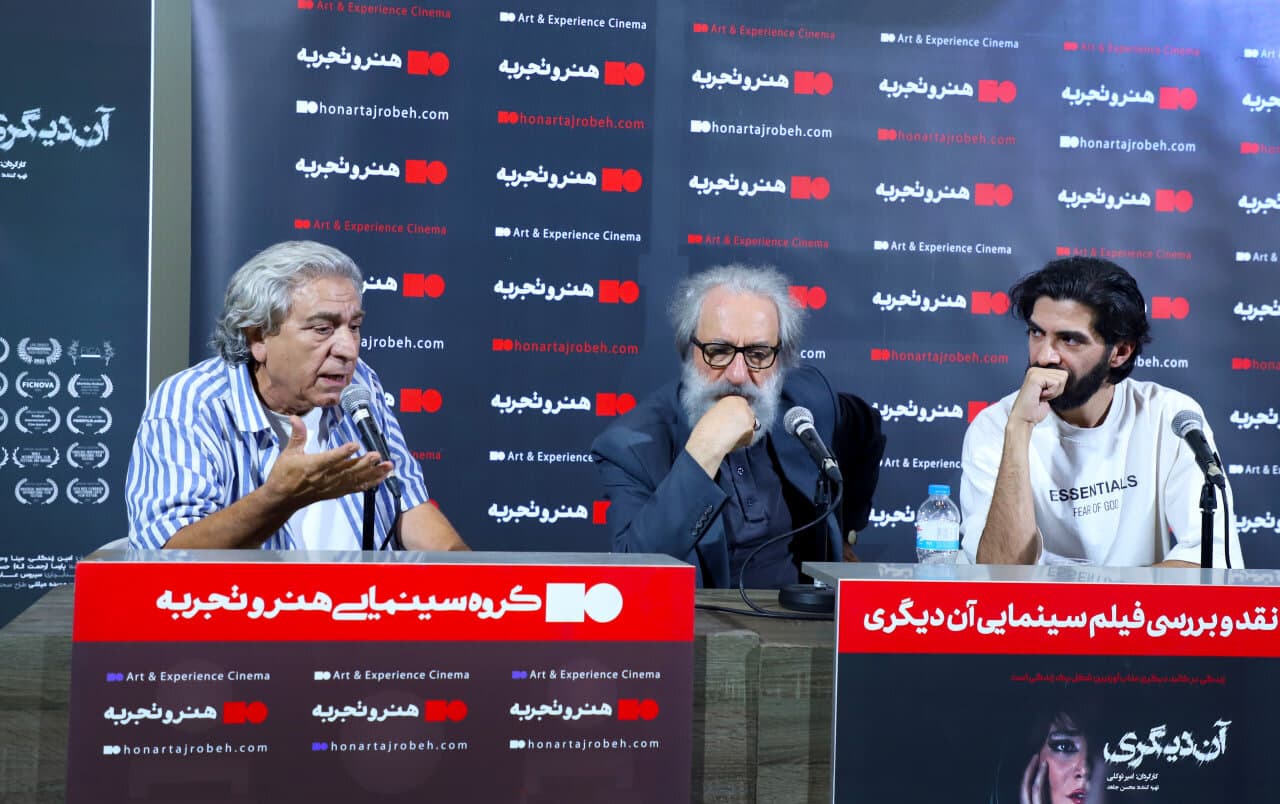 تماشای زجر انسانی که جسمش خلاف روحش است/ کارگردان «آن دیگری»: گلایه از حذفیات بی‌فایده است