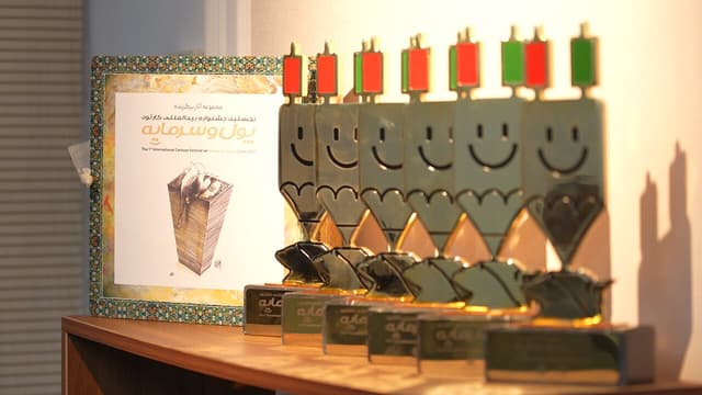 وقتی کاریکاتور به سراغ پول و سرمایه می‌رود/ هنرمندان ۵ کشور برتر جشنواره «پول و سرمایه» معرفی شدند