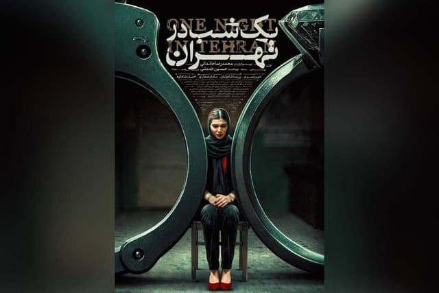 رازهای مهمی که با بازجویی افسر نگهبان از سارا و نیما، کشف می‌شوند/ ایسکیای ایتالیا میزبان «یک شب در تهران» شد