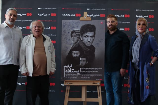 «ایستاده مردیم» پس از پنج سال انتظار به سینماهای هنر و تجربه رسید