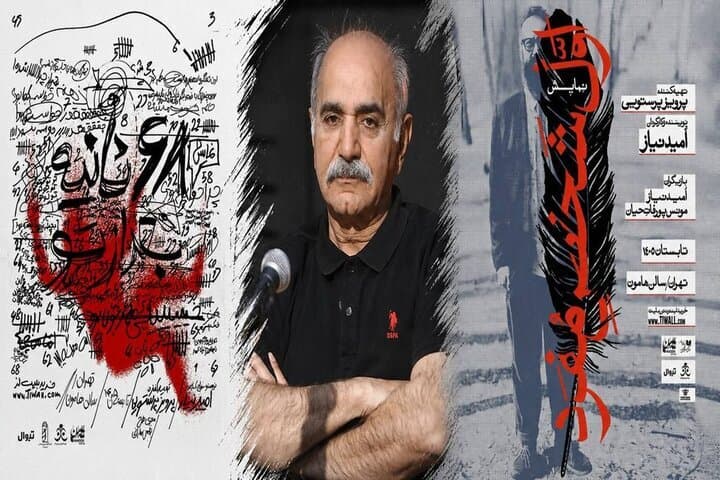 آغاز اجراهای ۲ نمایش «۶۸ ثانیه بعد از تو» و «اول شخص مفرد»