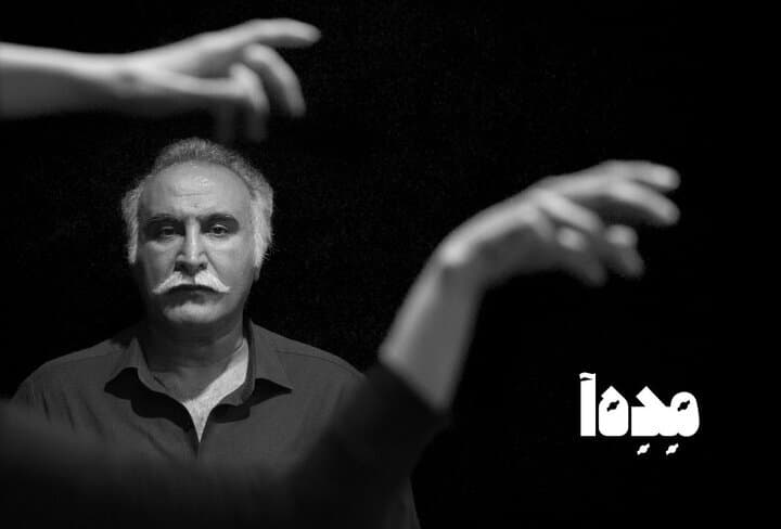 حمیدرضا نعیمی با «مدهآ» به تماشاخانه ایرانشهر میآید