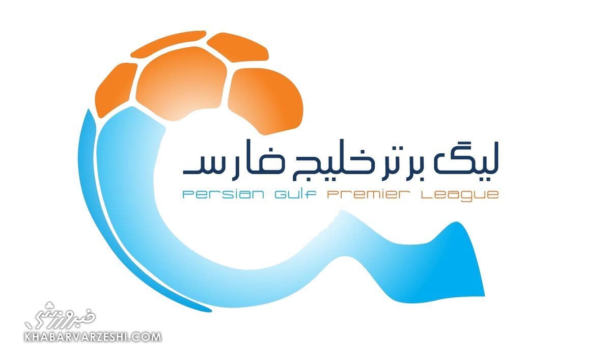 معرفی سهمیه‌های آسیایی فوتبال ایران؛ ۱۰ خرداد و شاید هم ۱۰ تیر!