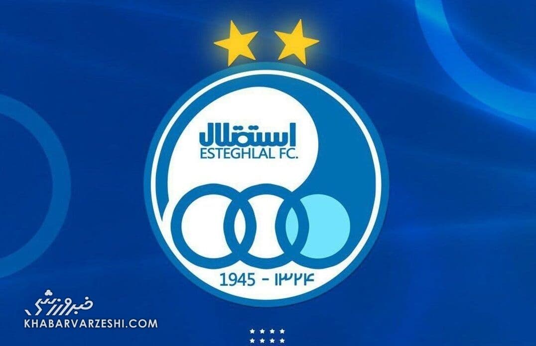 جدیدترین شکایت استقلال در فدراسیون ثبت شد/ ما قهرمانیم اما داور نخواست!