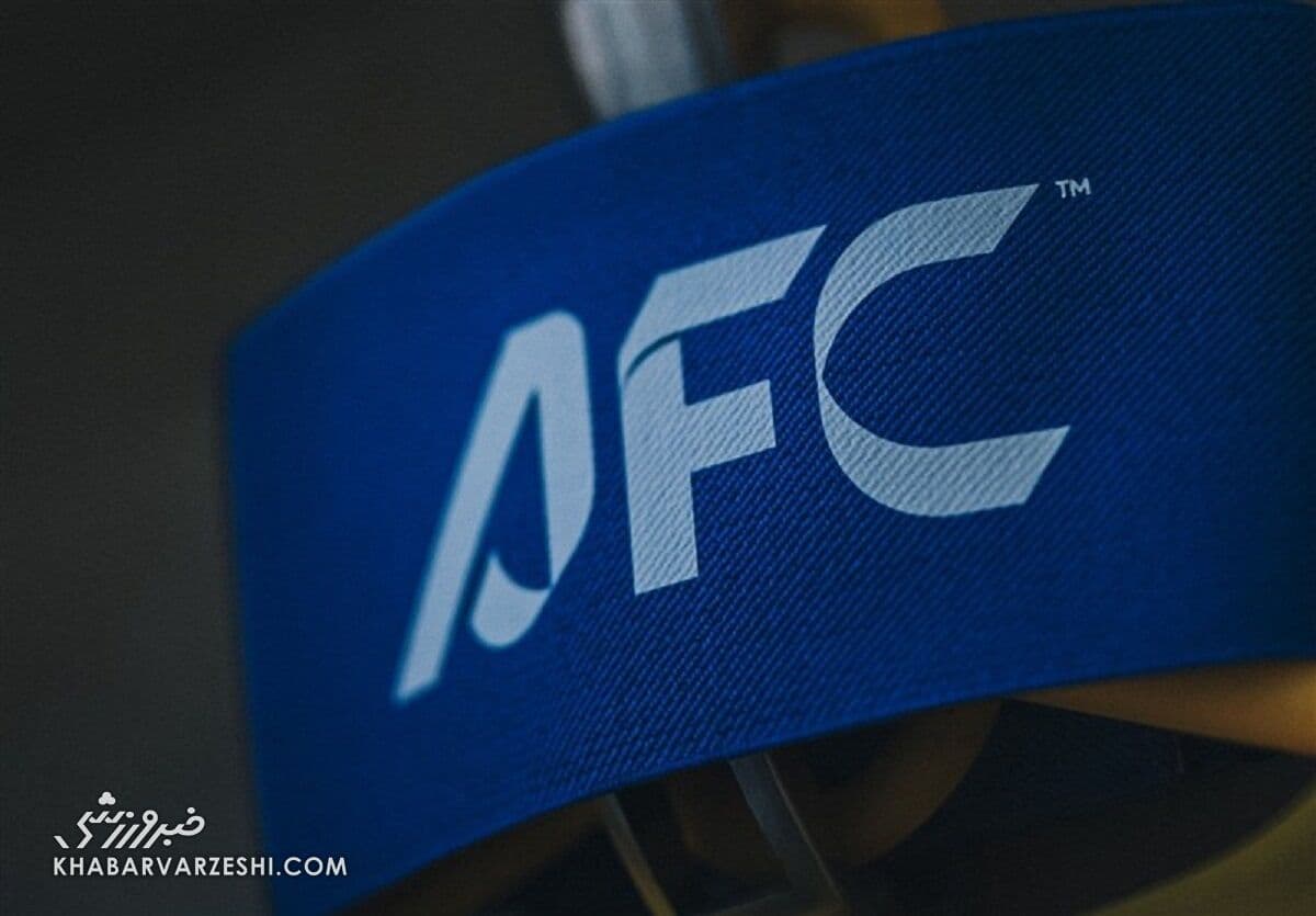 هشدار به فوتبال ایران با قانون جدید AFC/ آخرین مهلت پایان لیگ‌های داخلی و جام حذفی