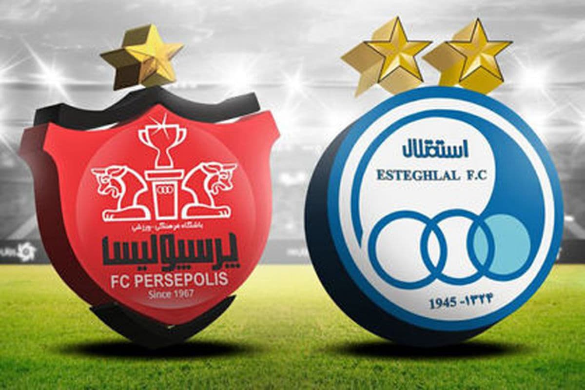 بازی استقلال - پرسپولیس در کدام استادیوم برگزار می‌شود؟