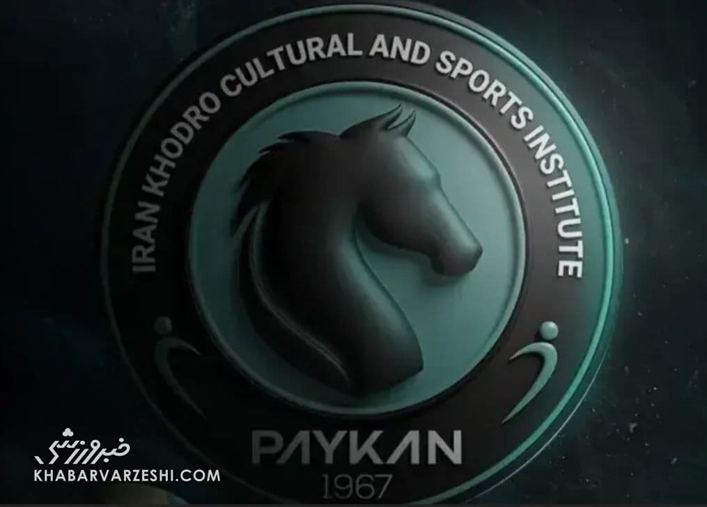 با نام باشگاه لیگ برتری کلاهبرداری کردند!