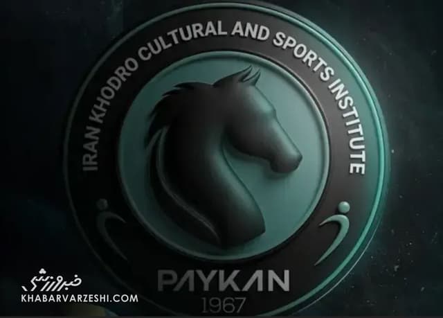 با نام باشگاه لیگ برتری کلاهبرداری کردند!