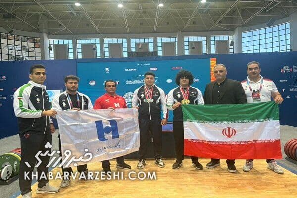 غرش شیرهای جوان ایران در جهان/ قهرمانی تیم ملی با ۱۴ مدال رنگارنگ