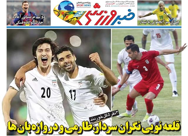 قلعه‌نویی نگران سردار، طارمی و دروازه‌بان‌ها/ روزنامه خبرورزشی چهارشنبه را ببینید