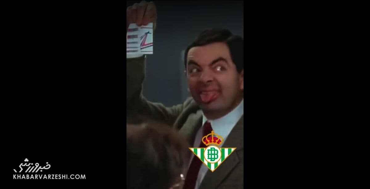 ویدیو| جشن کسب سهمیه لیگ قهرمانان با کلیپ مستربین!