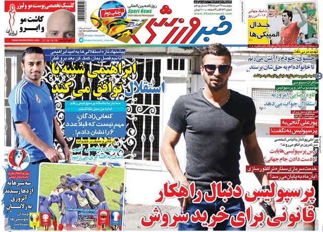 ۱۰ سال گذشت| پرسپولیس دنبال راهکار قانونی برای خرید سروش